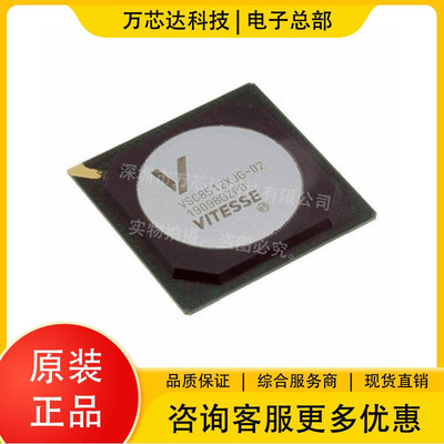 VSC8512XJG-02封装FBGA-672原装正品 以太网接口 电信ic芯片