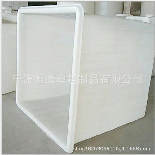 恒适供应滚塑盛丝桶K-850L落实桶PE材质方形酸洗桶K-2000L方形桶