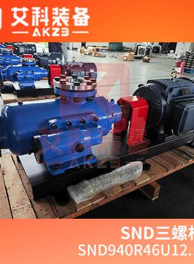 SND940R46U12.1W2钢铁冶金厂稀油润滑油泵