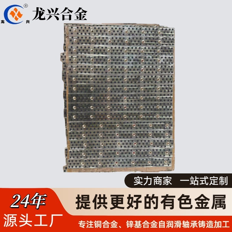 龙兴合金自润滑轴承石墨铜套高力黄铜C86300国标ZCuZn25Al6Fe3Mn3