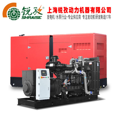 上柴发电机组斯坦福柴油发电机带ATS300KW高效足功率静音版发动机