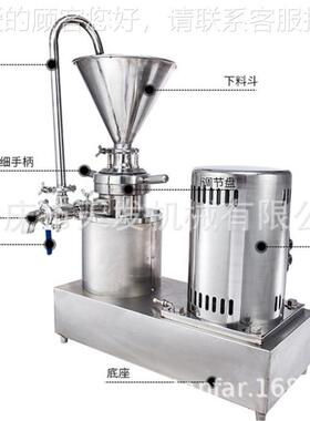 磨浆胶体磨机UEP机泥化工粉骨碎 机乳化磨酱花生麻芝香菇酱机