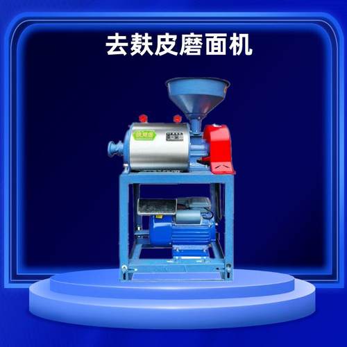 家用超细电动研磨器 红豆薏米红枣粉碎磨面机 粗粮杂粮磨粉机