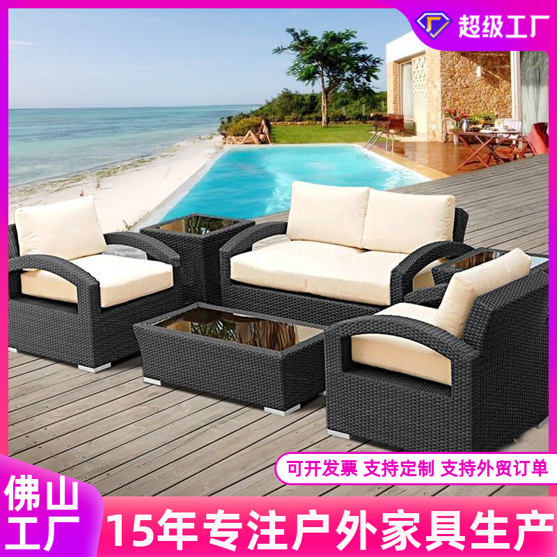 户外藤编沙发室外花园创意沙发客厅酒店庭院藤椅藤条沙发茶几组合