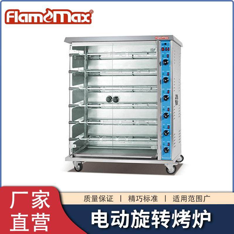 佛山燃气烤鸡炉自动旋转烤鸭炉立式大型3棍6棍9棍电动烤炉厂