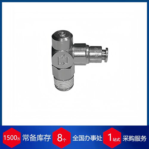 意大利Sistemp微型调节器锥形管 止回阀46-44-52