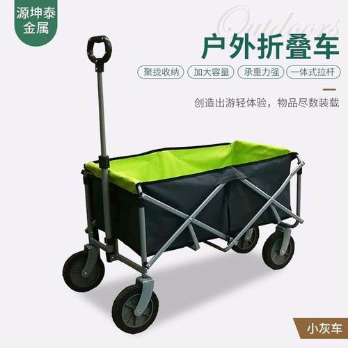 手拉杆营地车四轮搬运野餐小推车现货户外便携桌板折叠野营车