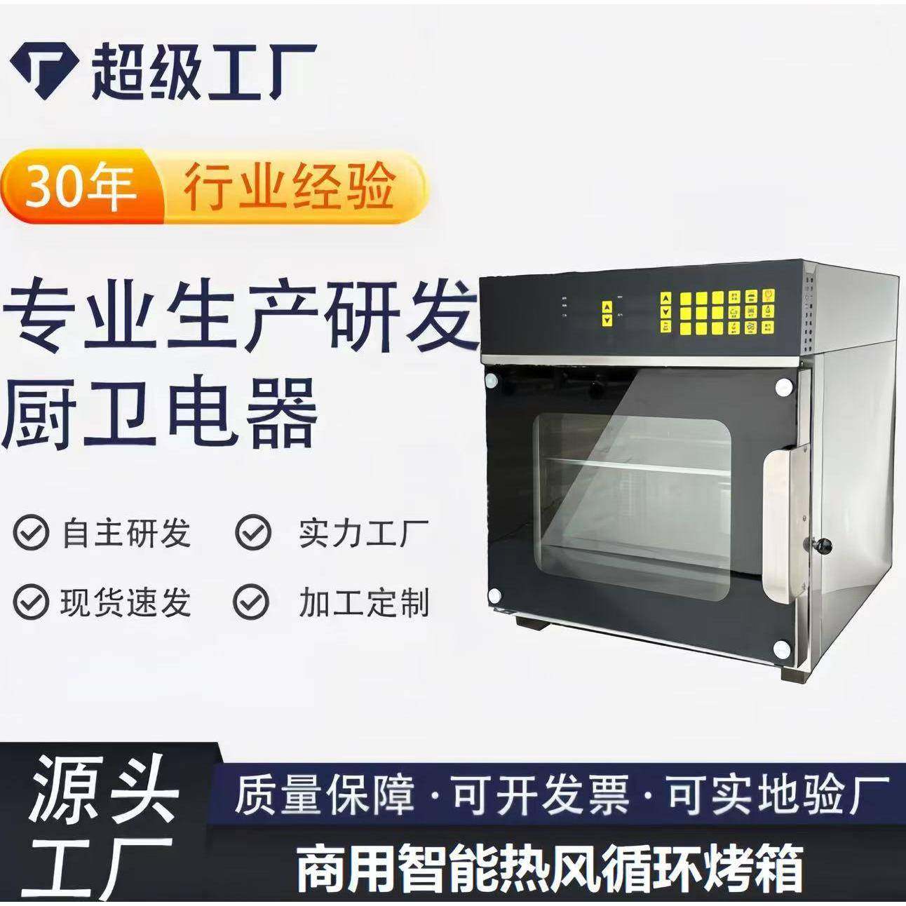 电热风炉烤箱烤鱼烘炉商用大容量烘焙焗炉面包披萨蛋糕,清洗/食品/商业设备,其他食品加工设备,淘宝优惠券,粉丝福利购,淘宝优惠卷