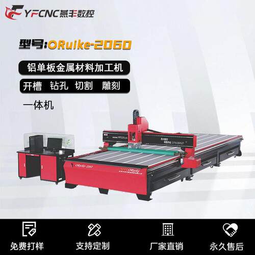三工序数控雕刻机智能精度1325型精雕机广告pvc铝板亚克力环氧