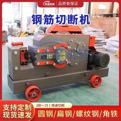GQ40型加重款钢筋切断机全自动数控螺纹钢截断机剪断机钢筋切断机