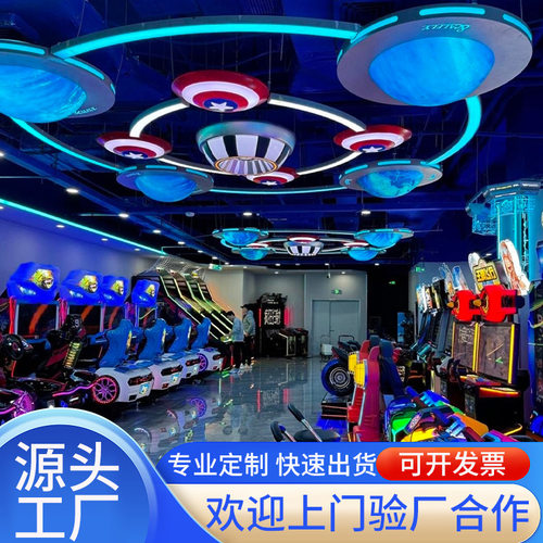 电玩城氛围灯电竞模块灯电竞游戏厅外贸灯动漫城商场超市游乐场灯