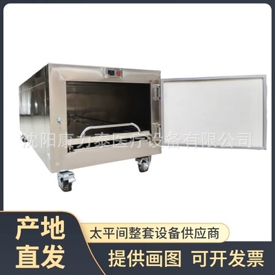 MORTUARY REFRIGERATORS 单具尸体冷藏柜 无霜风冷尸体标本存放柜
