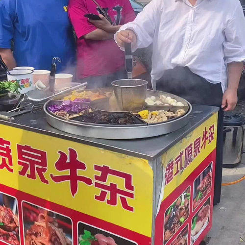 喷泉牛杂锅摆摊车三轮款麻辣烫车路边煤气款牛杂车