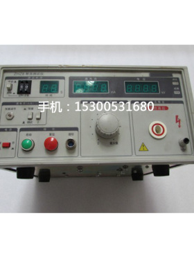 ZHZ8型 5KV/200MA 耐电压测试仪