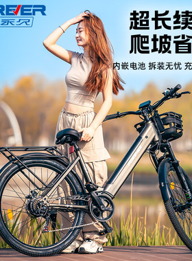永久可拆电池电助力山地自行车锂电池男女通勤代步轻便助力电动车