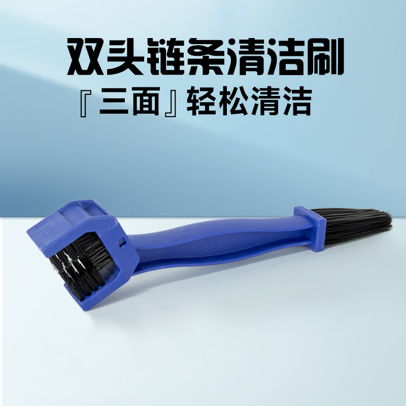 山地自行车公路车加厚款洗链器链条刷子飞轮牙盘保养清洁工具配件