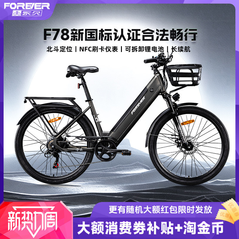 永久可拆电池电助力山地自行车锂电池男女通勤代步轻便助力电动车