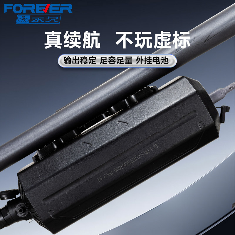 适配永久多车型外挂电池