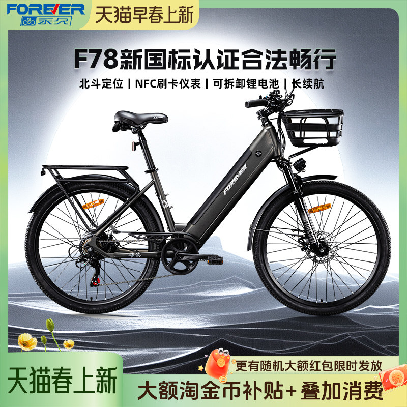 永久可拆电池电助力山地自行车锂电池男女通勤代步轻便助力电动车