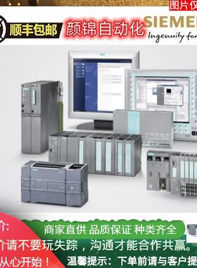 S7-1500数字量输入模块6ES7521-1BH50-0AA06ES7521-1FH00-0AA0