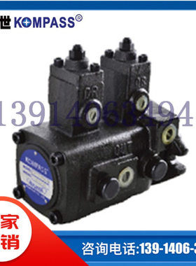 VA1A1-1515F-A1A1/A2A2/A3A3台湾KOMPASS康百世变量油泵现货供应