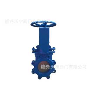 厂家供应PZ73H 浆液阀 10C刀型闸阀 手动刀闸阀
