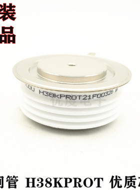 H38KPROT H38KPEOT H38KPJOT H38KPMOT Y38KP KP500A普通可控硅