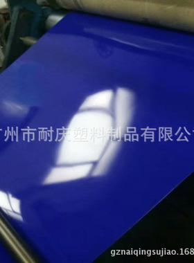 广东厂家销售50-60c透明pvc卷材 本色淡蓝色pvc卷材 乳白色pvc卷