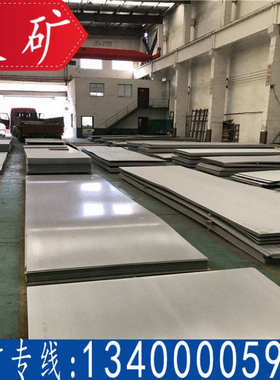 现货供应 2520Si2不锈钢板 耐高温310Si2不锈钢板 含硅不锈钢板