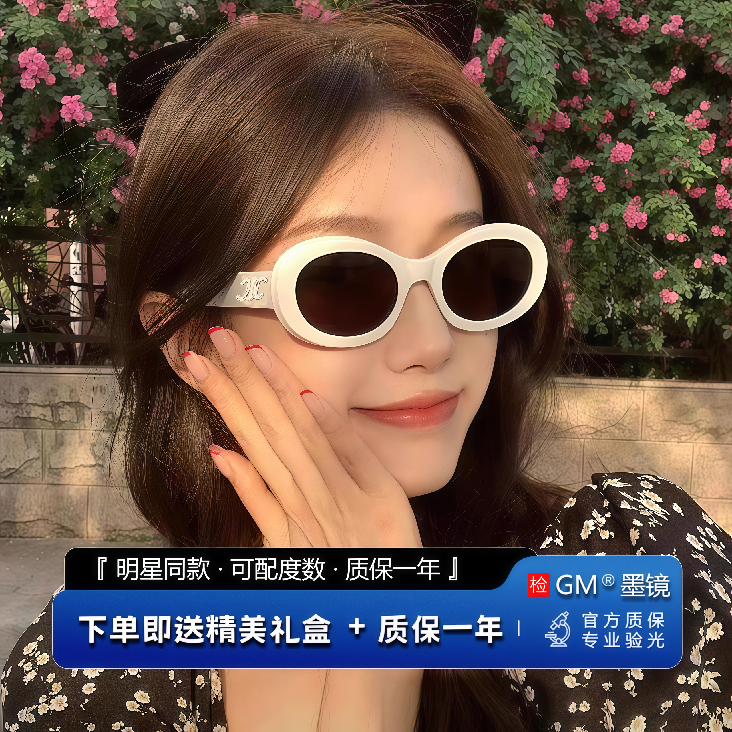 GM墨镜太阳镜防晒开车专用高级感