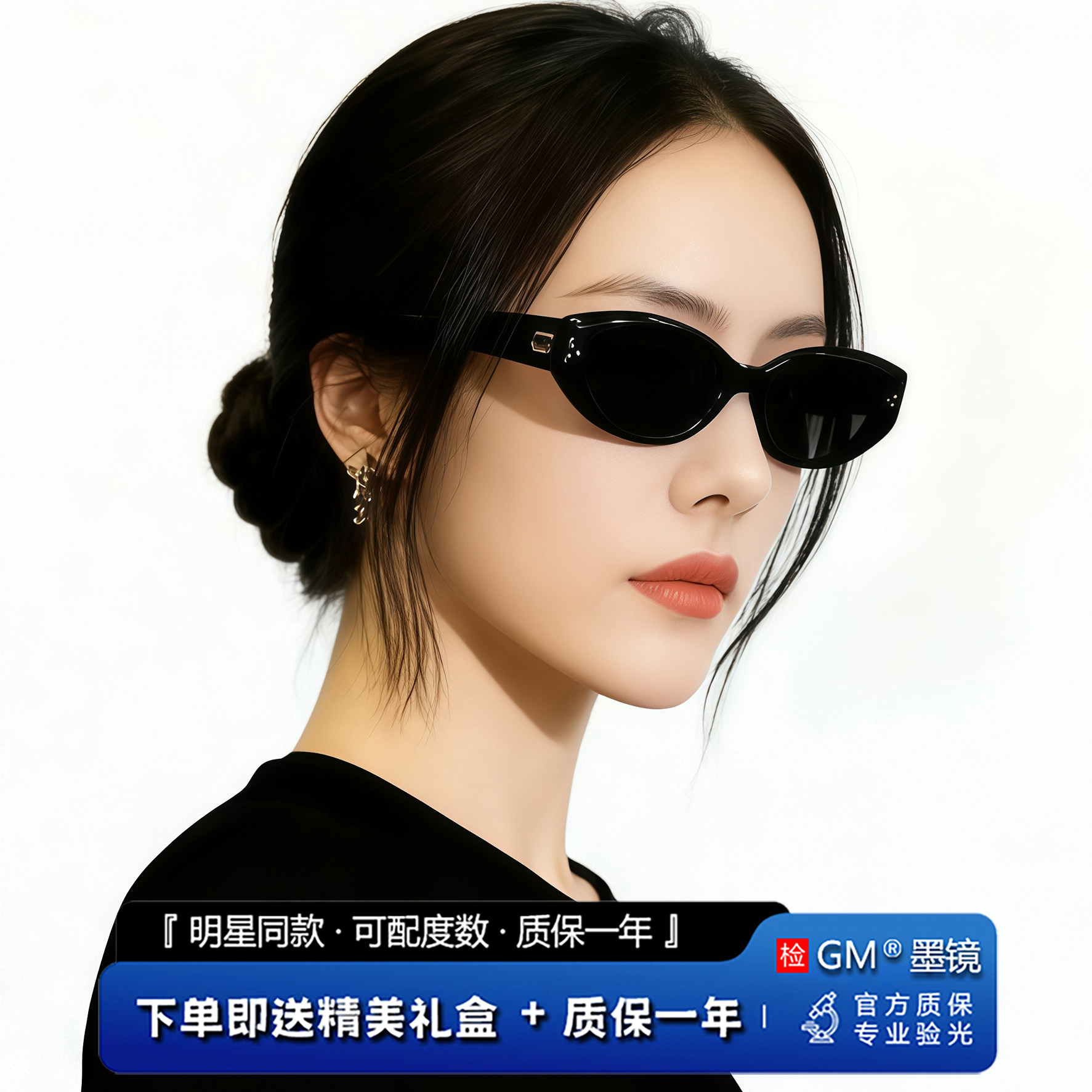 GM墨镜太阳镜偏光开车专用高级感图片