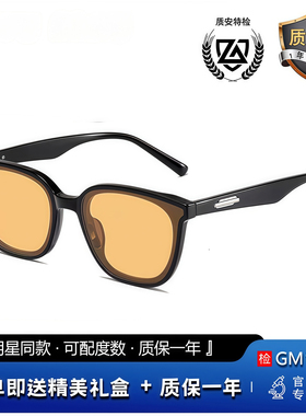 GM墨镜太阳眼镜明星同款防紫外线