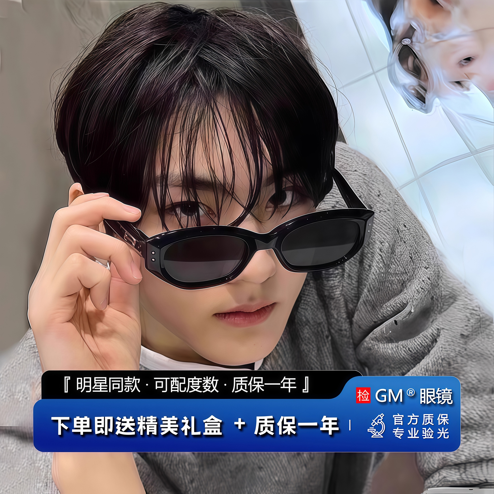 GM墨镜太阳眼镜偏光开车专用窄框