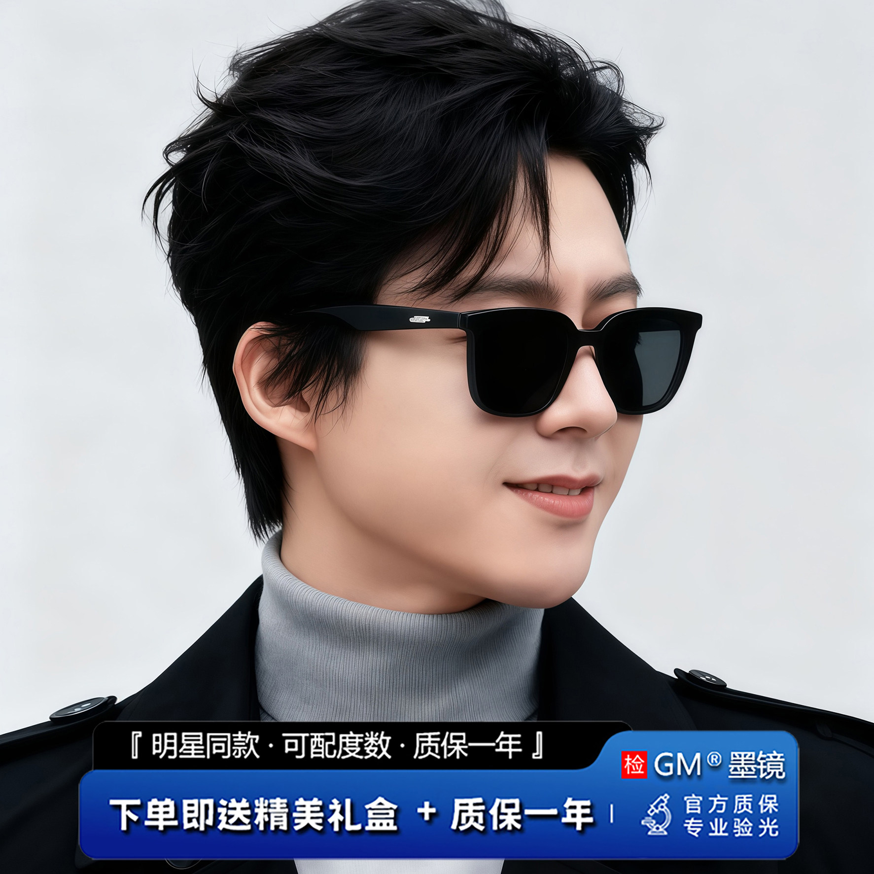 GM墨镜太阳镜偏光开车专用高级感