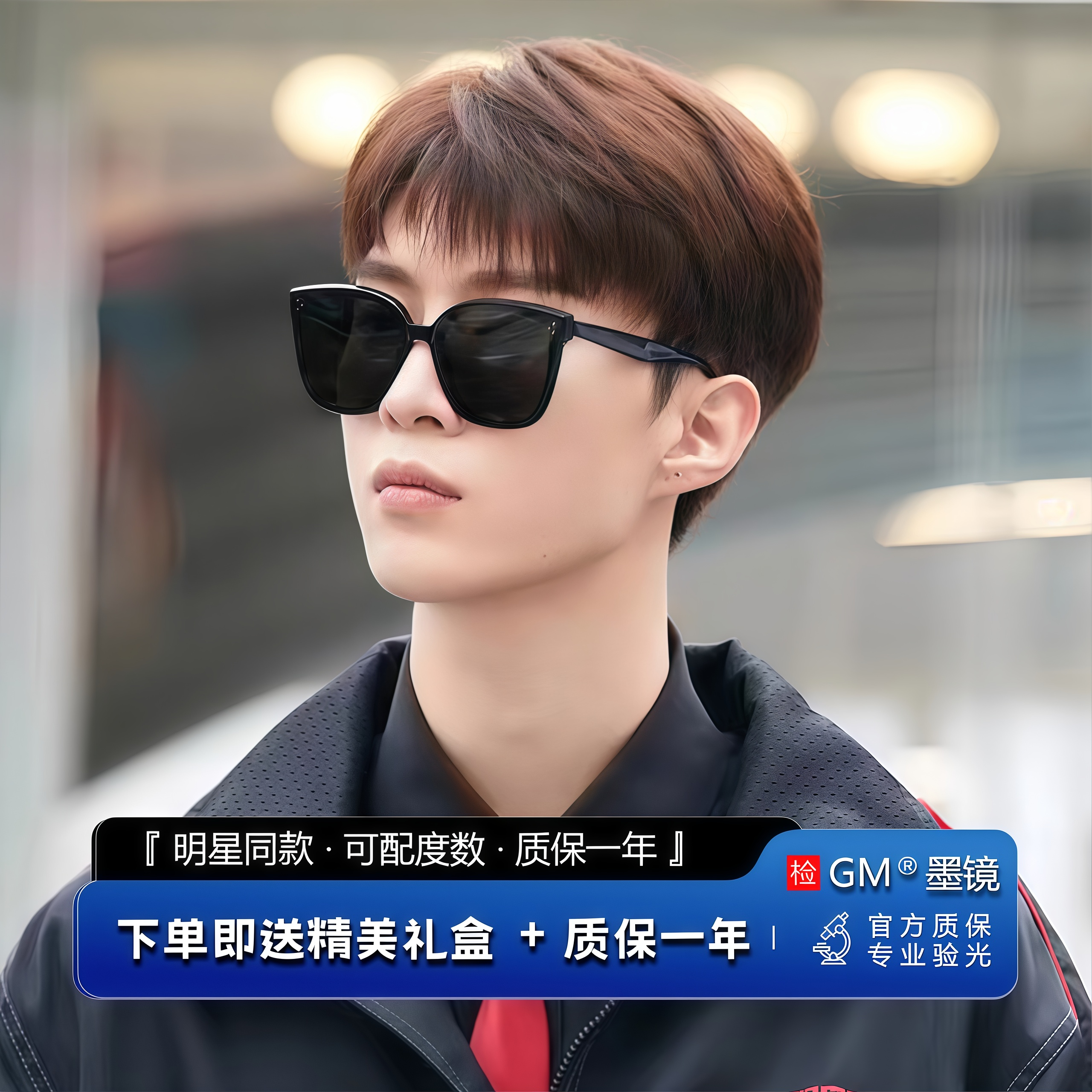 GM墨镜太阳镜开车专用防晒高级感