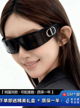 GM发箍墨镜太阳镜MGMV明星同款男女Y2K猫眼CD未来高级感防紫外线