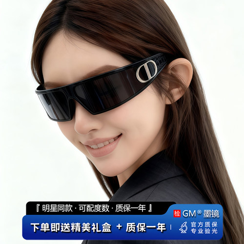 GM发箍墨镜偏光太阳眼镜开车专用