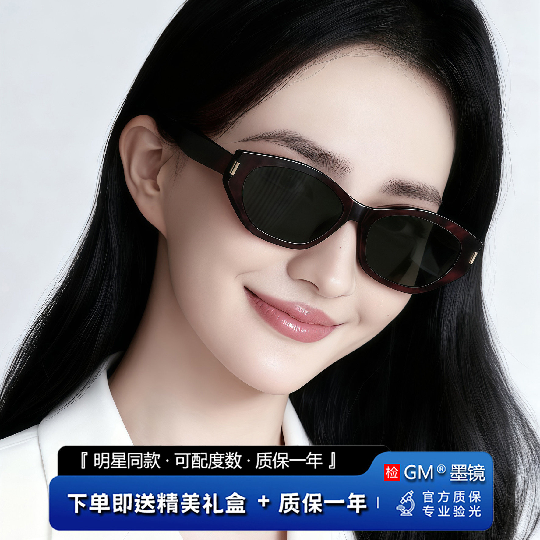 GM墨镜太阳眼镜开车专用高级感