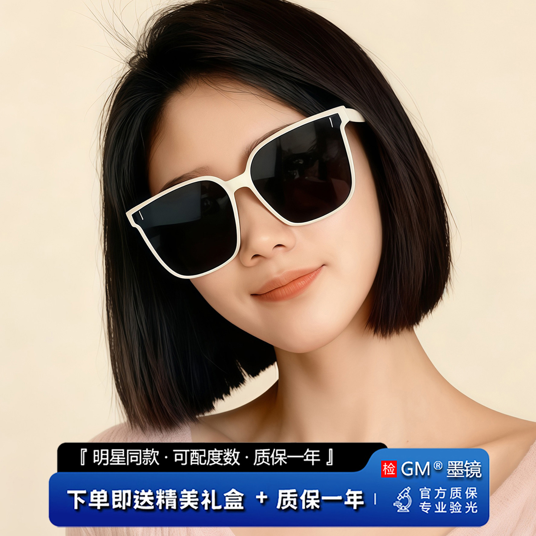 GM墨镜太阳眼镜开车专用高级感