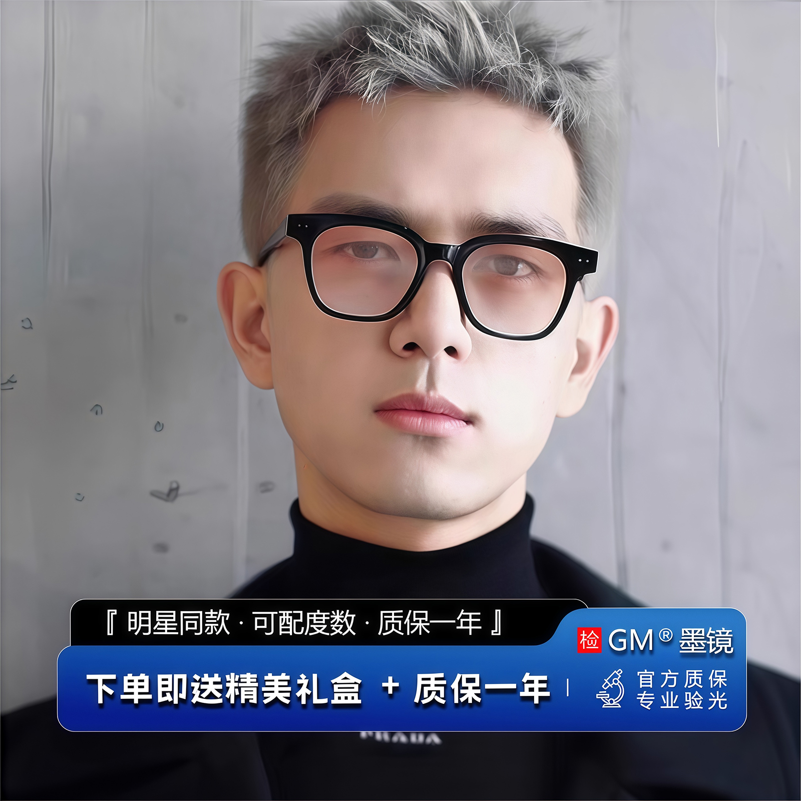 GM墨镜太阳眼镜偏光高级感防强光