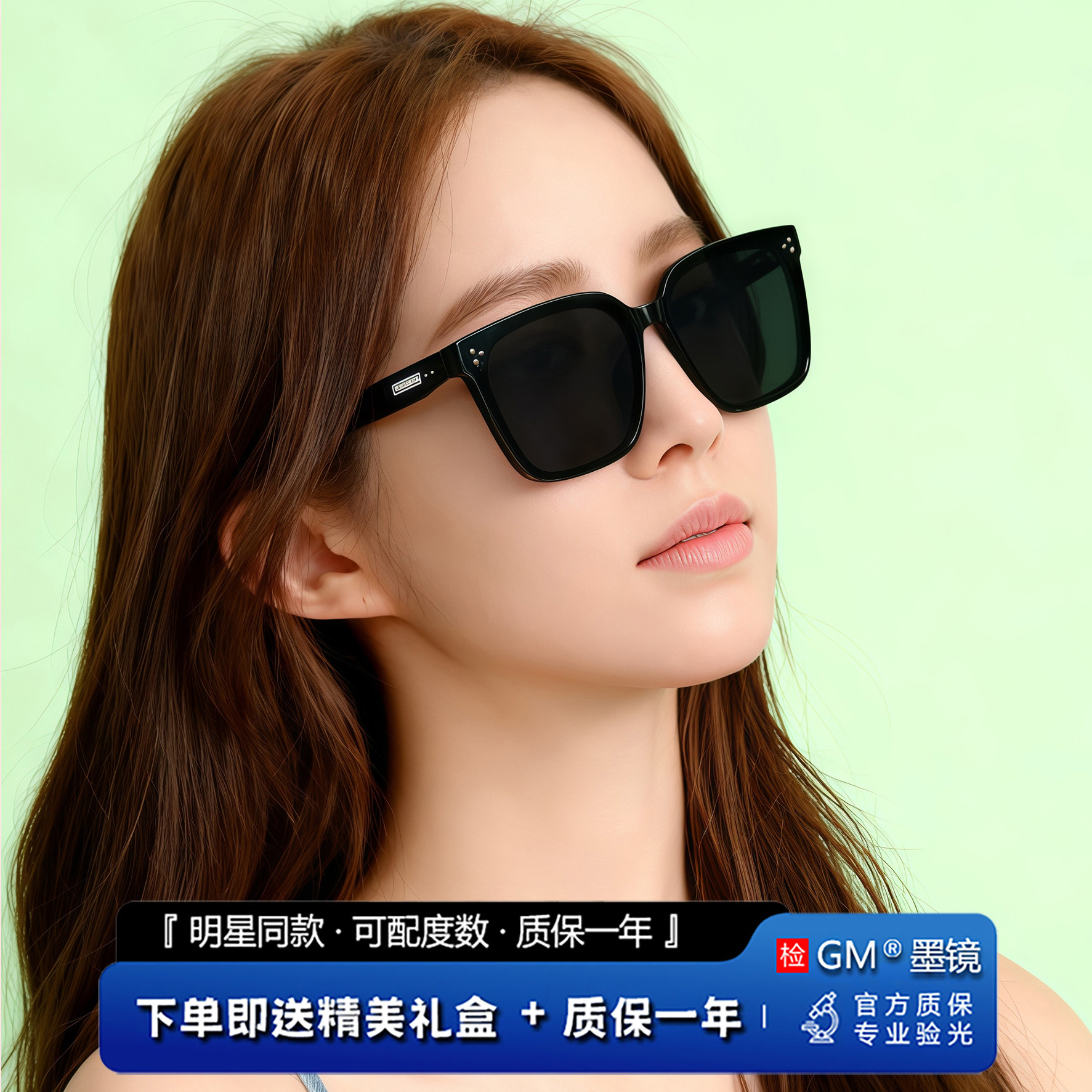 GM墨镜太阳眼镜开车专用高级感
