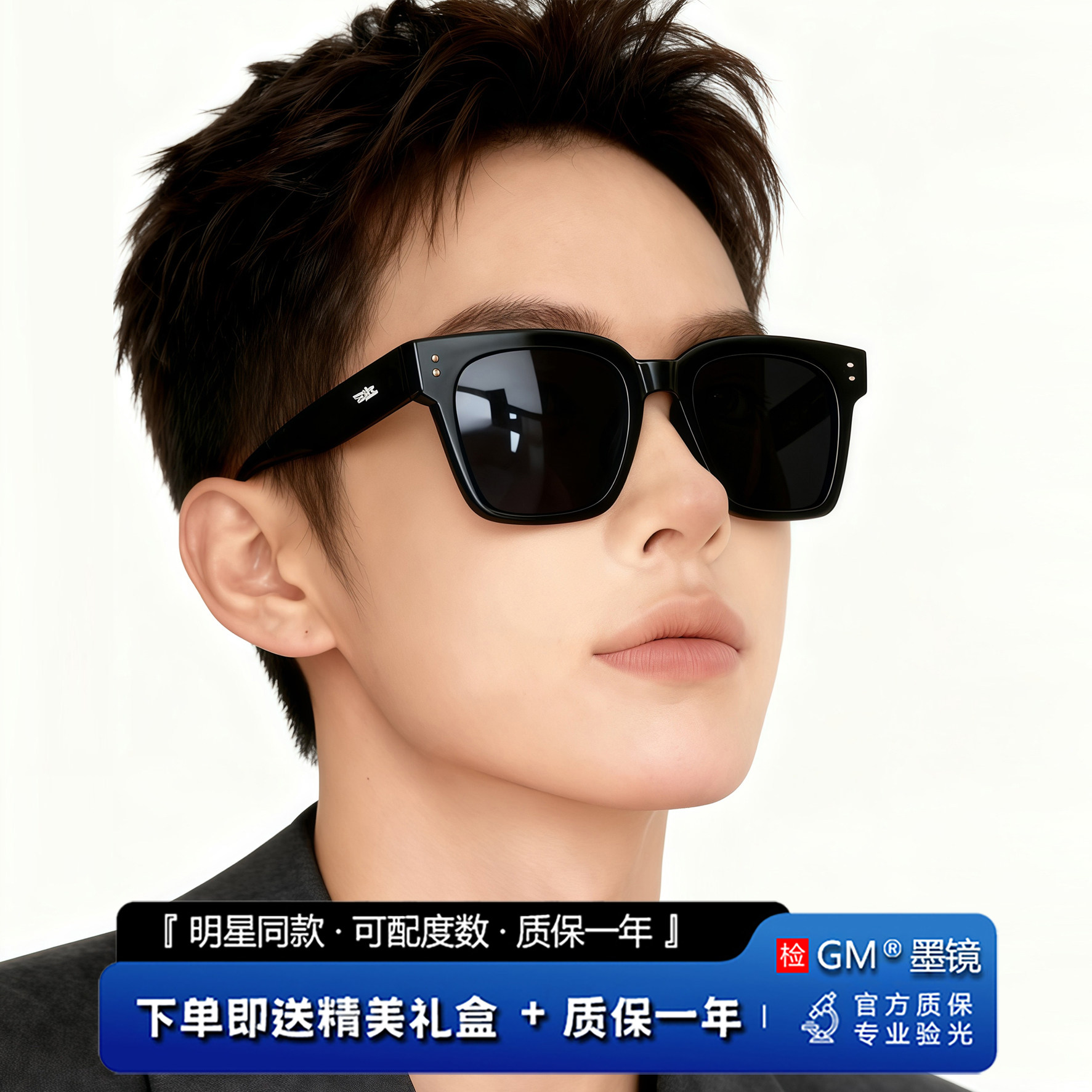 GM墨镜太阳眼镜开车专用高级感
