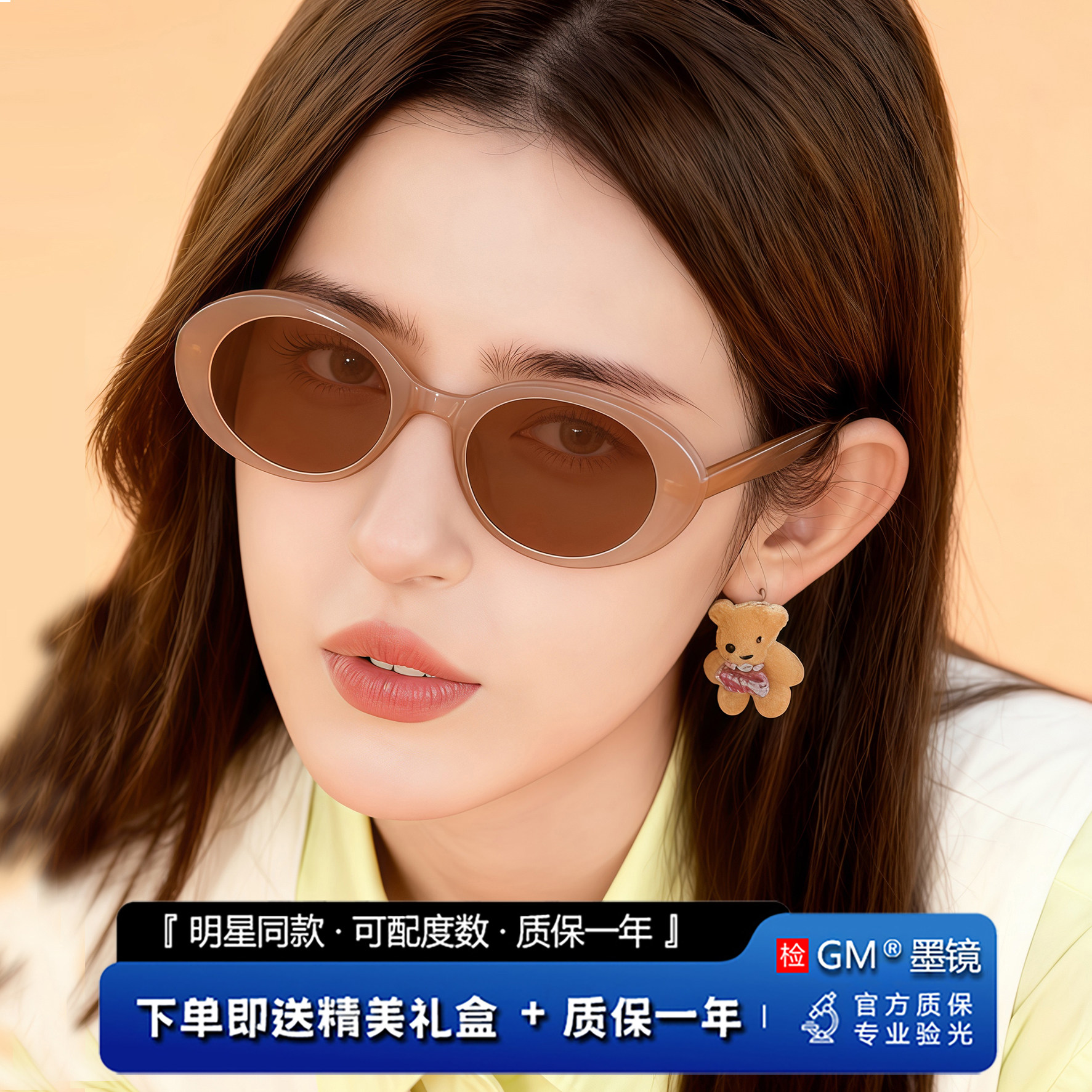 GM墨镜太阳眼镜开车专用高级感