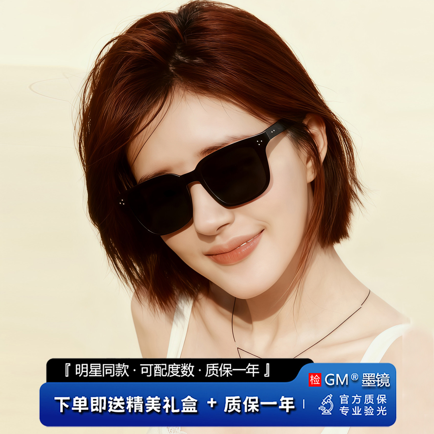 GM墨镜太阳眼镜开车专用高级感