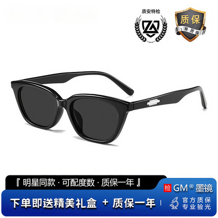 GM墨镜太阳眼镜男女士明星同款偏光猫眼防紫外线近视可带度数LOTI