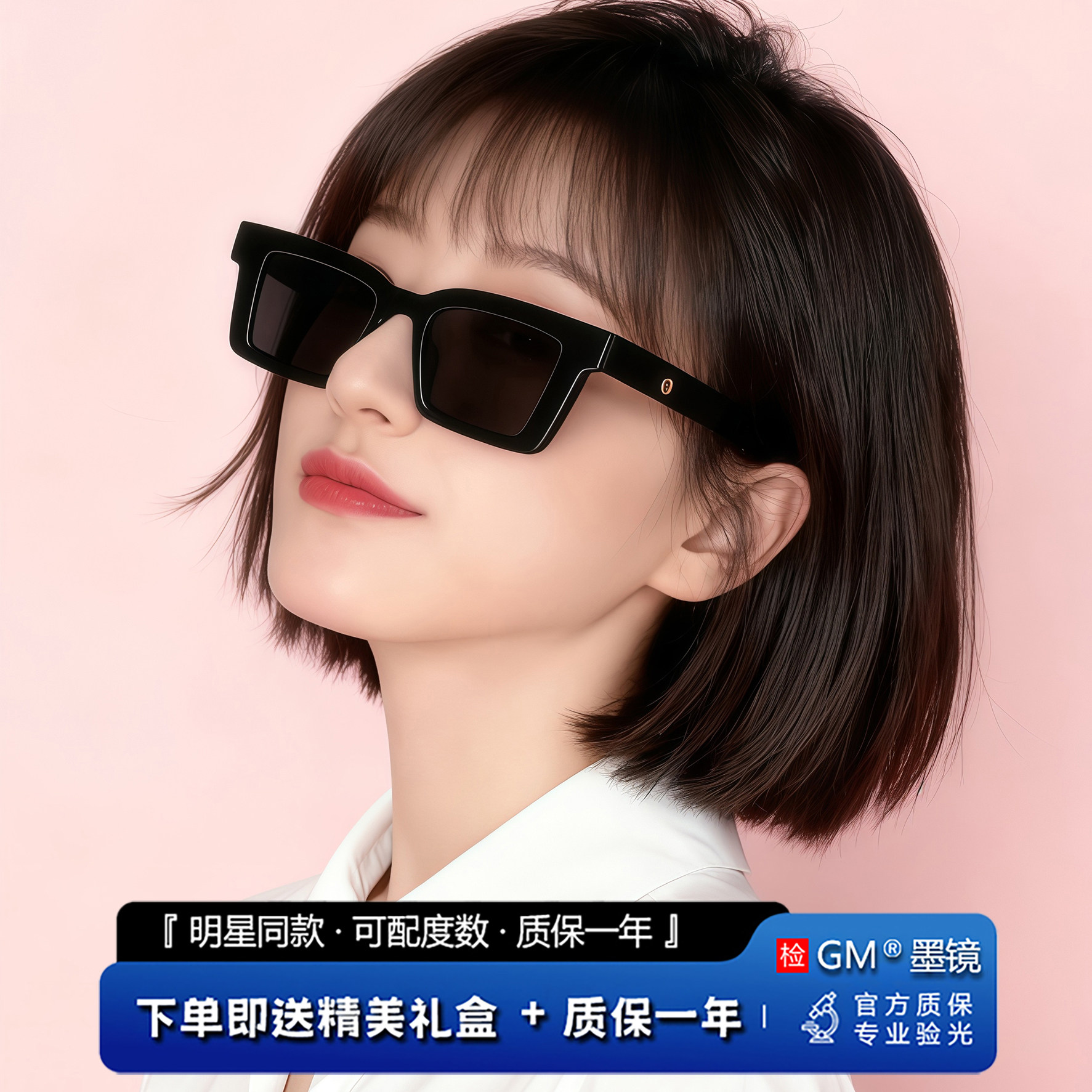 GM墨镜太阳眼镜开车专用高级感