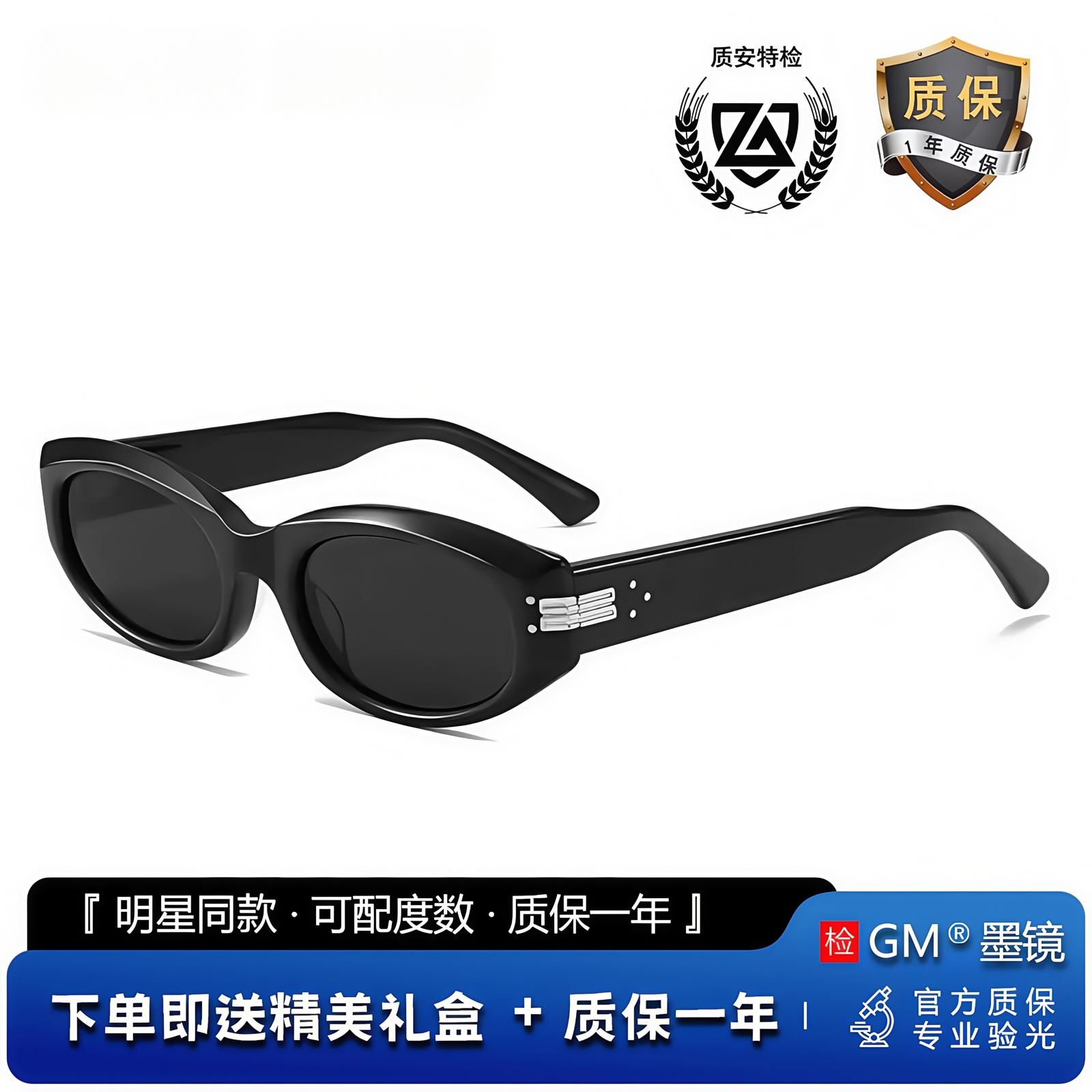 GM墨镜太阳镜开车专用防晒防强光