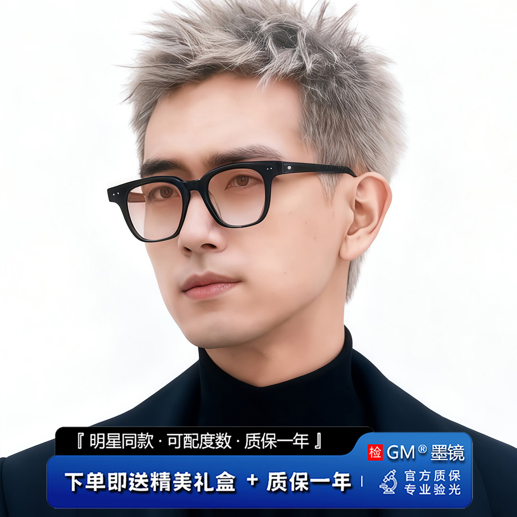 GM墨镜太阳镜MGMV明星同款男女落日茶色防紫外线近视可带度数SIDE