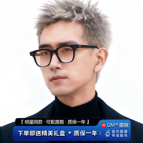 GM墨镜太阳镜偏光开车专用高级感