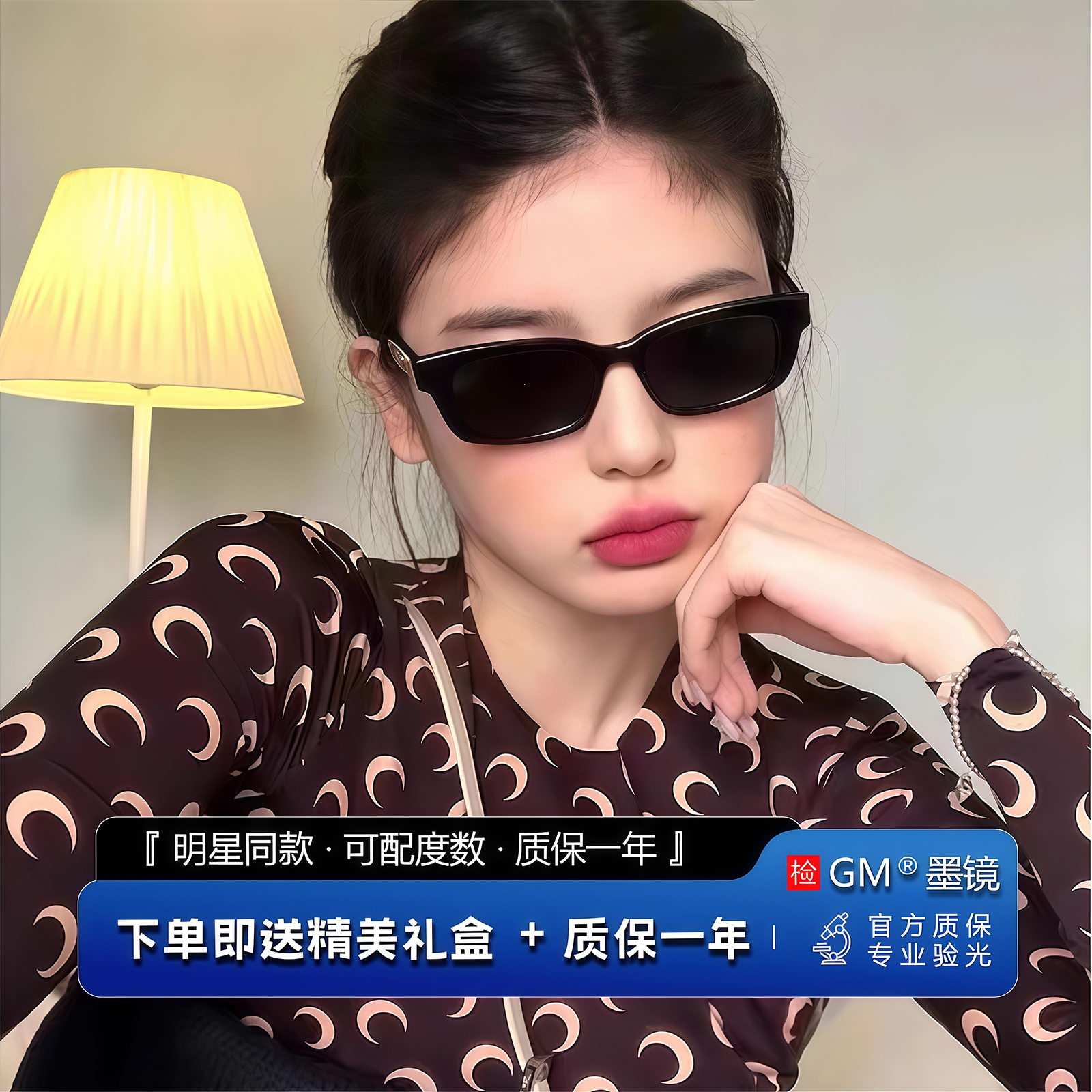 GM墨镜太阳镜猫眼开车专用高级感
